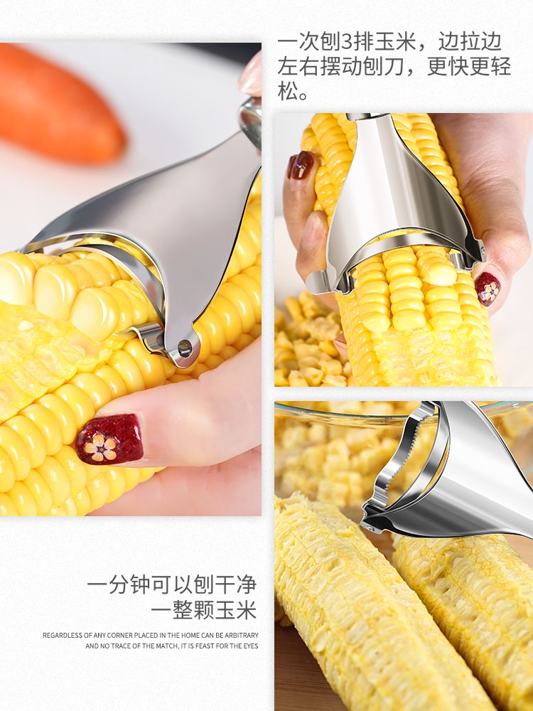 Corn husker, peeler, and fruit and vegetable peeler Application Scenario