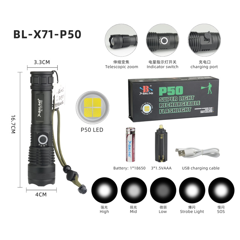 Bl-x71-p50 Lamp Bead strong light charging flashlight thumbnail