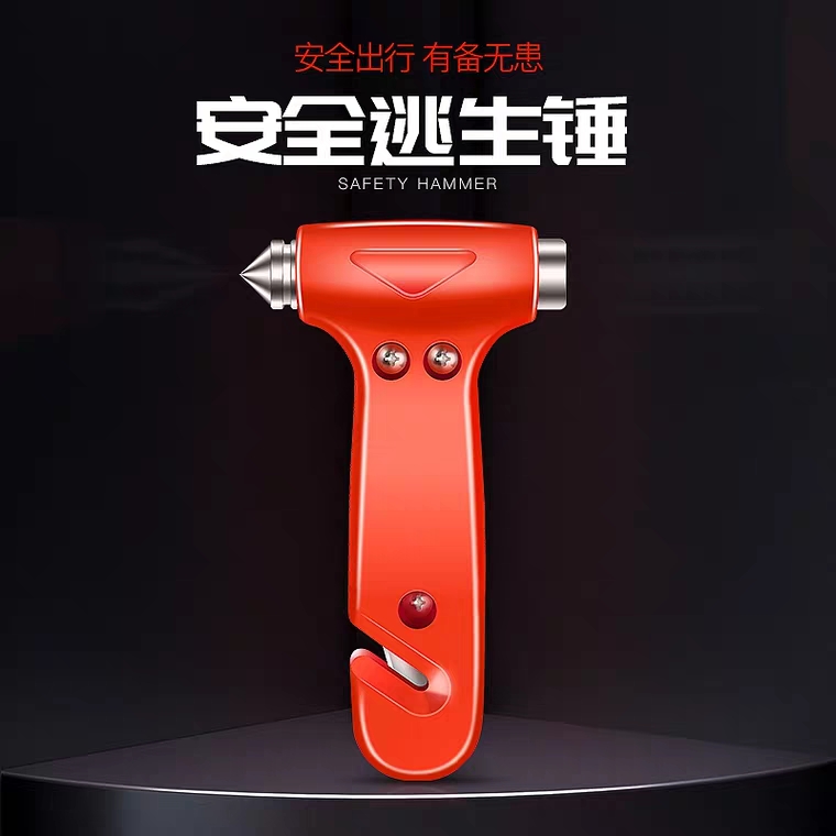 车用安全锤逃生锤破窗器汽车安全锤车载应急多功能消防割刀求生锤