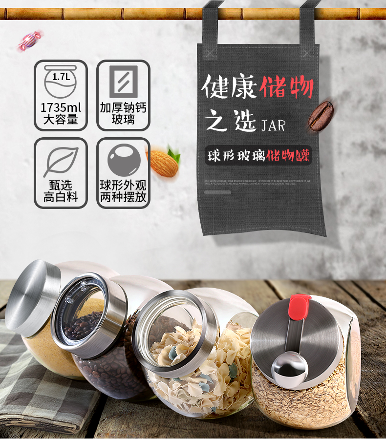 密封奶粉收纳储藏杂粮【带勺子】详情图2
