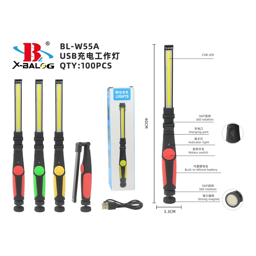 Bl-w55aled charging working lamp thumbnail