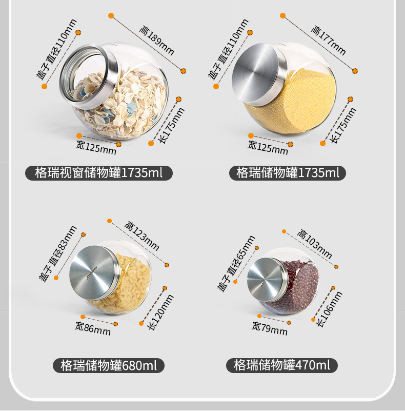 密封奶粉收纳储藏杂粮【带勺子】详情图5