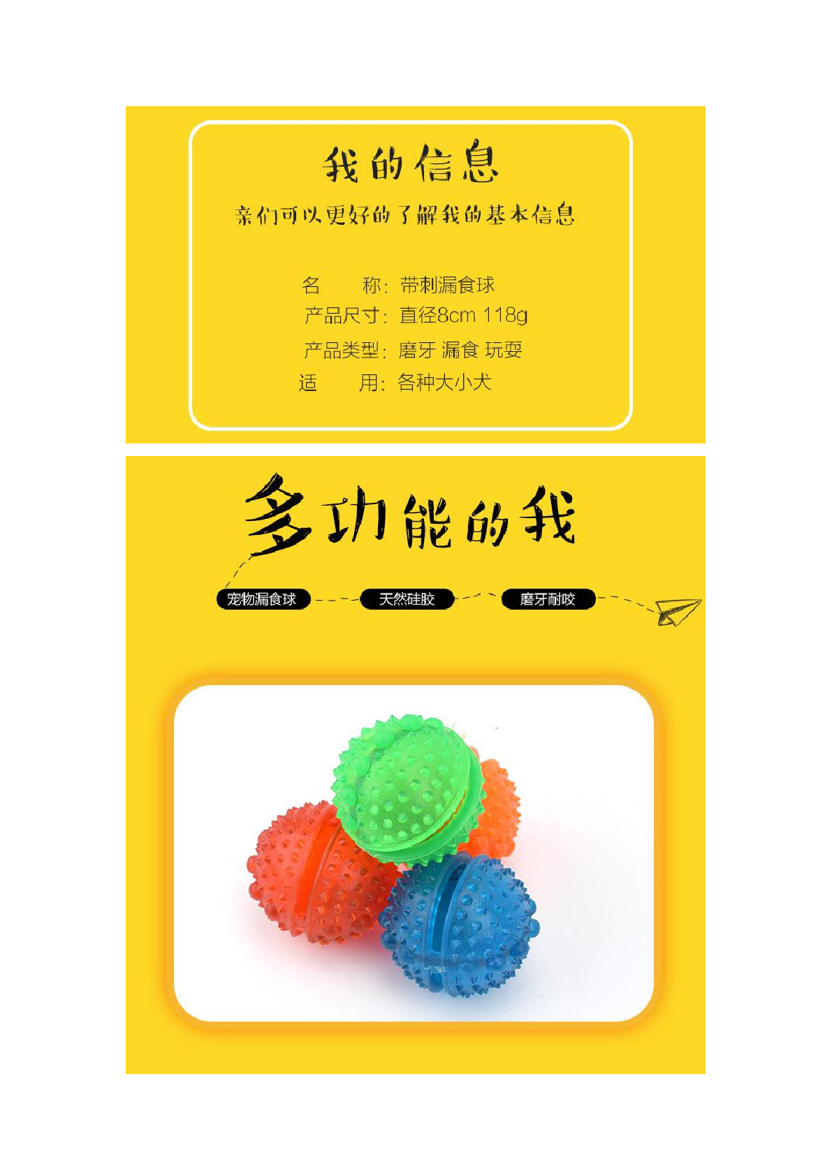 New special dog bite vent sound toy wholesale molar leakage ball foreign trade wholesale full figure