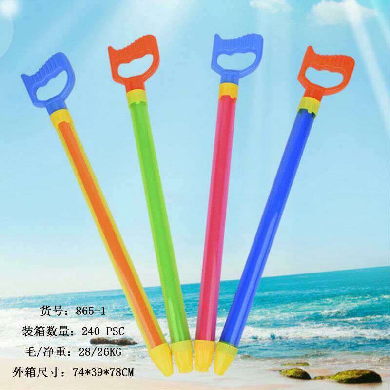 Water gun pumping