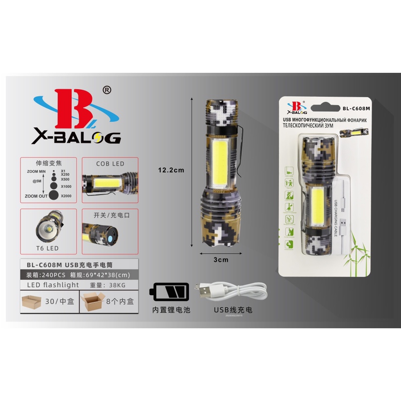 Bl-c608m camouflage flashlight
