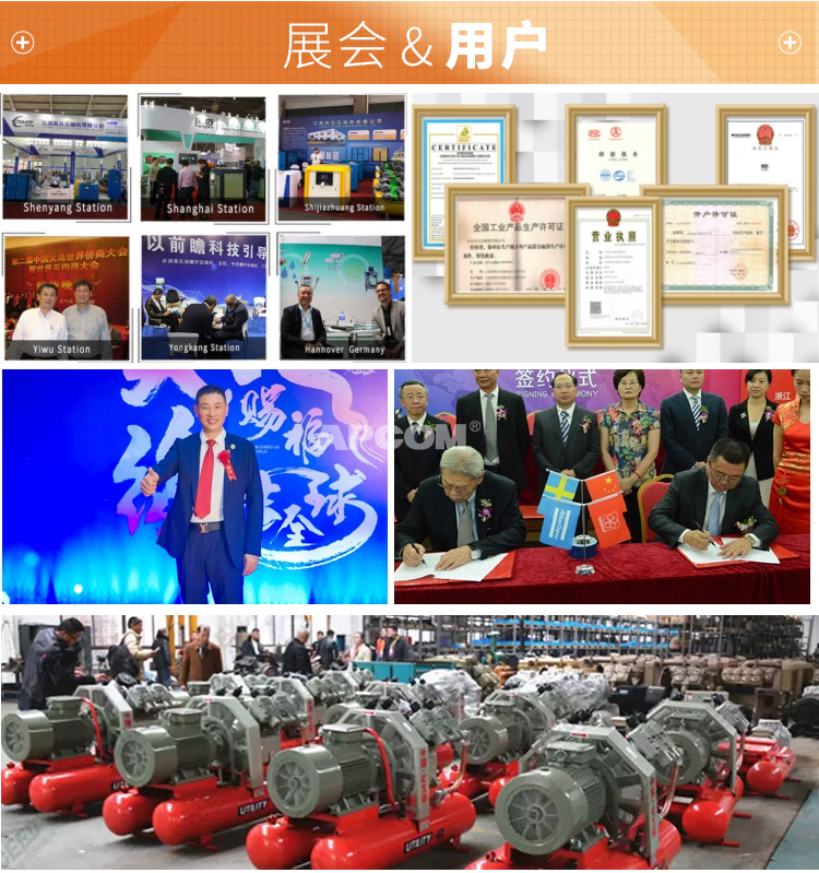 欧佩克矿用活塞空压机5bar 4.0m3/min 35hp矿山活塞机2V-4.0/5详情图10