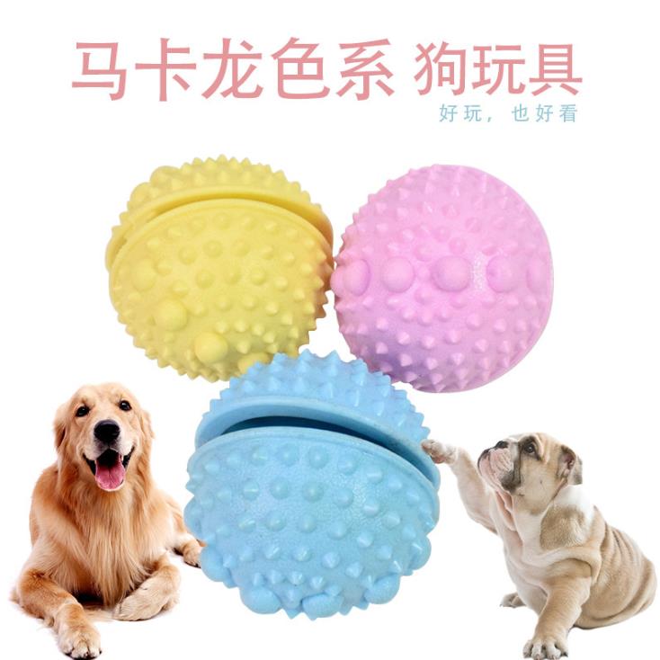Manufacturers direct sales of pet toys Macaron TPR bite resistant spherical with thorns leakage ball dog teeth leakage ball full figure