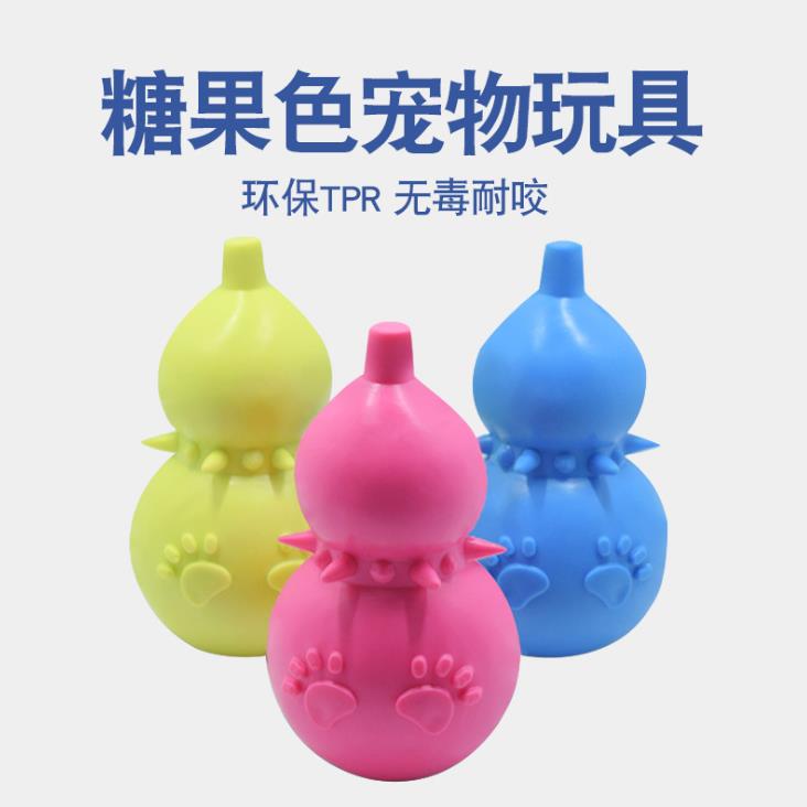 厂家直销宠物玩具 tpr环保带刺葫芦狗玩具 磨牙耐咬狗狗橡胶玩具
