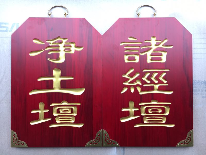 Prayer MATS, Buddha prayer MATS, kneeling MATS, household thickened round nine-grade lotus satin cushion, sitting and meditation MATS, Buddhist hall supplies Item Picture