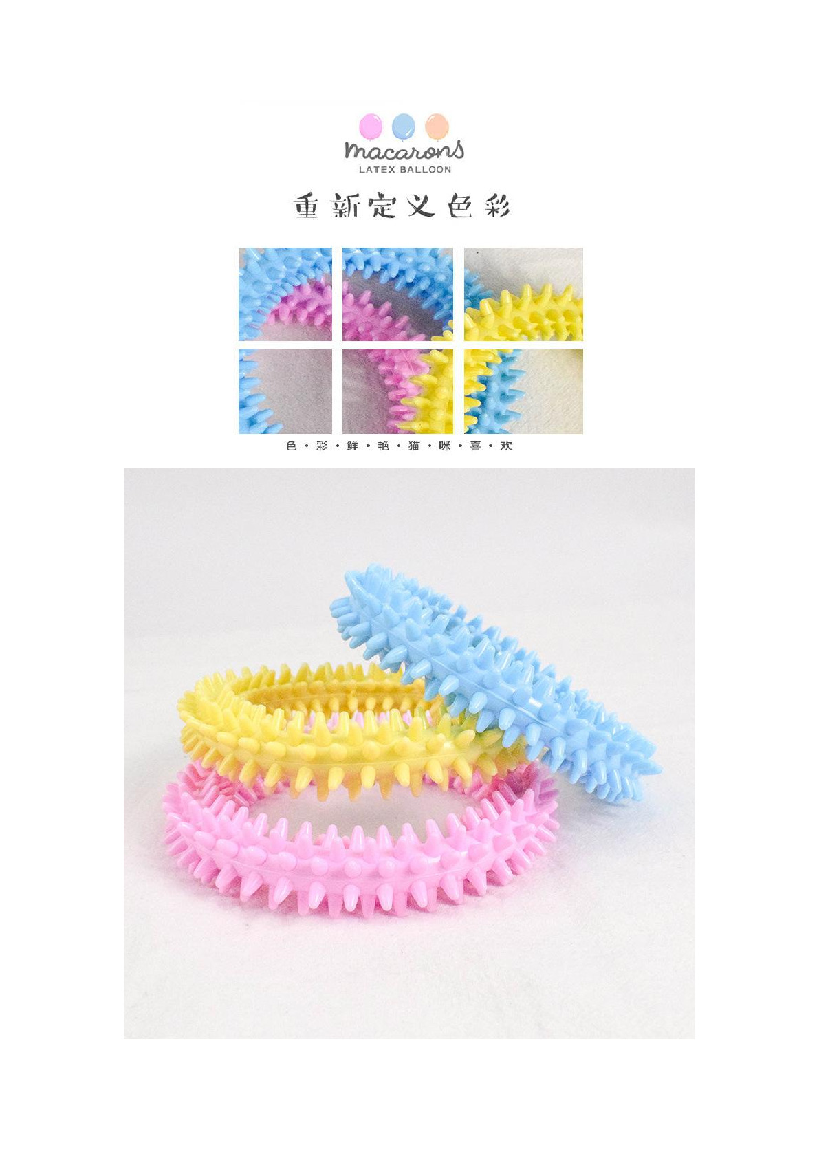 Manufacturers direct sales pet toys TPR molar ring toy Macaron TPR ring dog toy details Picture