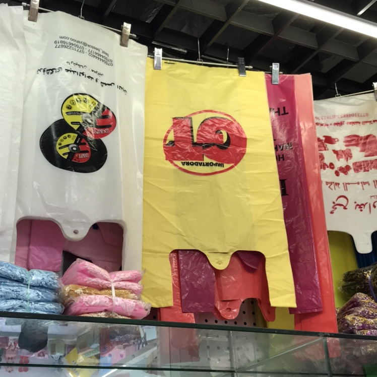 背心袋