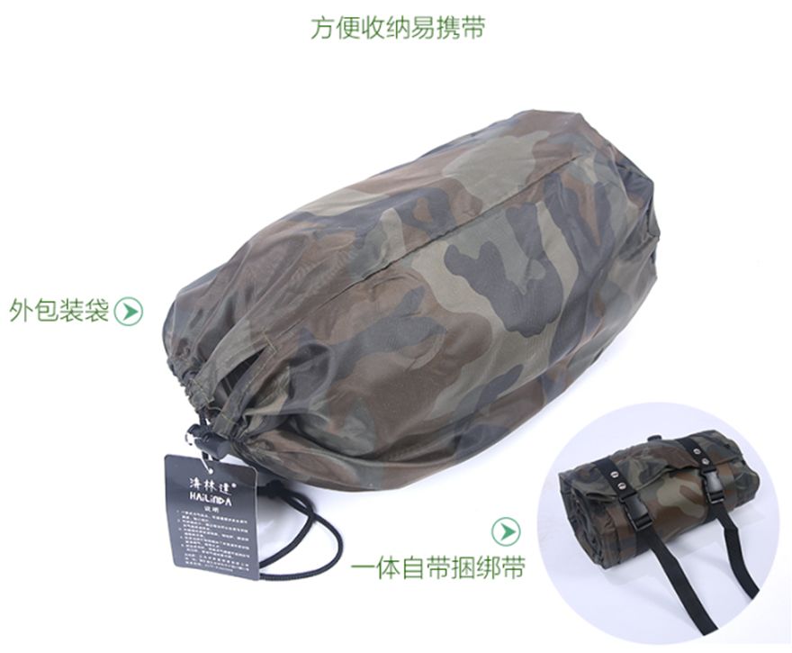 义乌好货自动充气垫HLD-0923产品图