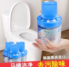 促销       韩国原装进口酷优客马桶去污洁厕灵蓝泡泡厕所除臭清洁剂强力去垢