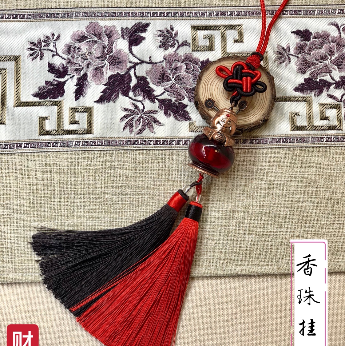 Incense bead thumbnail