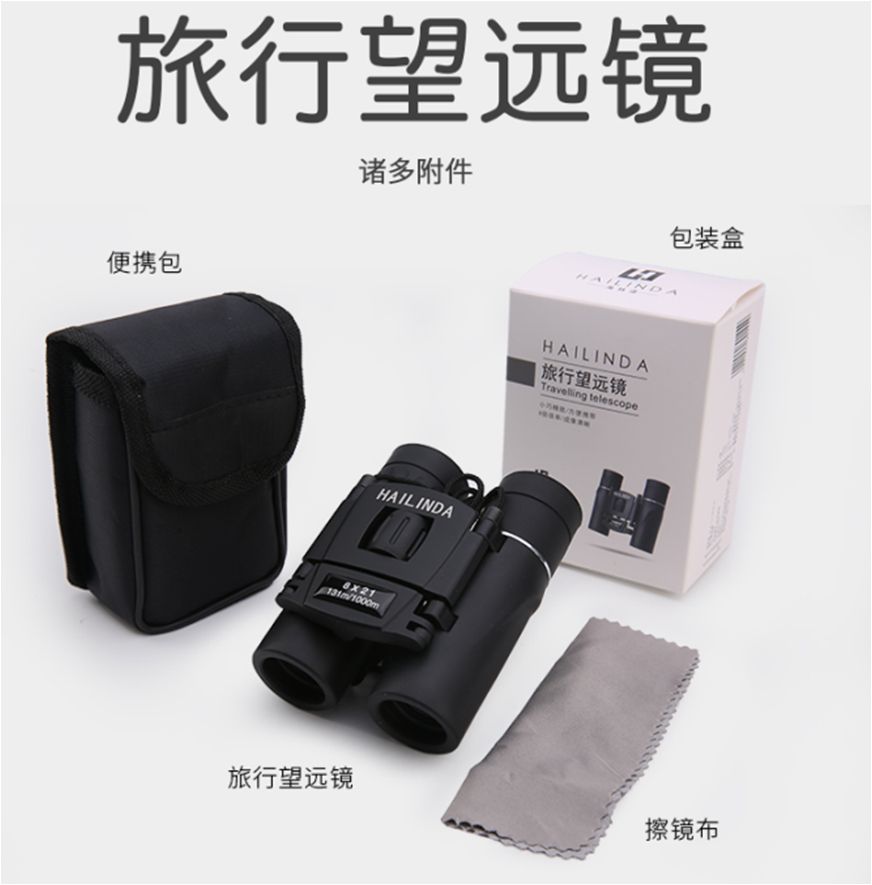 Yiwu Good Goods Travel Telescope Hld-1449 Specification drawing