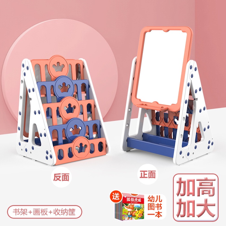 儿童塑料家用落地书架宝宝玩具收纳架画板架