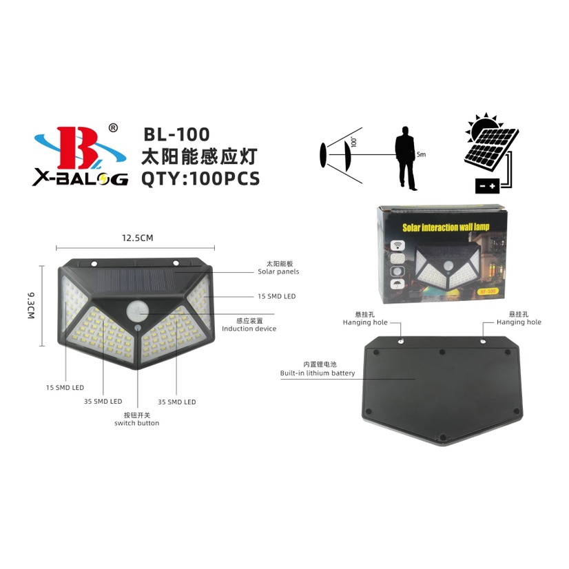 BL-SH-100太阳能人体感应灯珠图