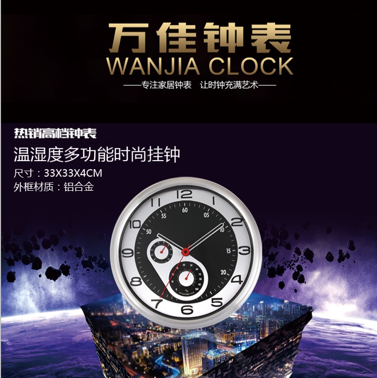 Clock, wall clock, living room, fashionable, modern, simple and elegant, creative, silent electronic watch, clock, wall clock 1608