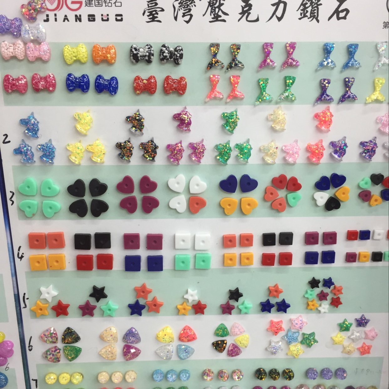  各形状树脂钻树脂配件手机冰箱贴片 富沃德 A111