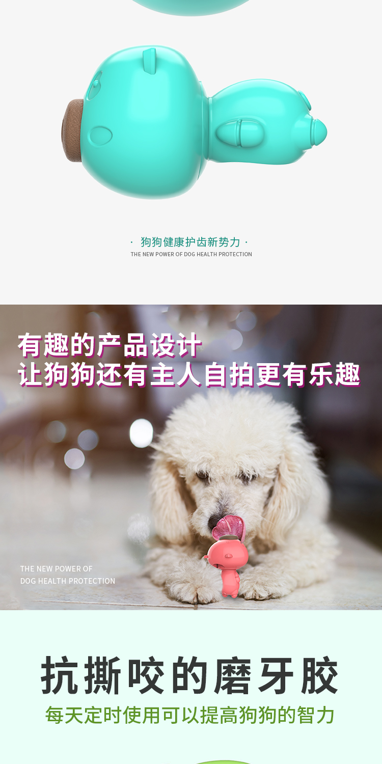 宠物玩具萌猪零食玩具狗狗磨牙洁齿TPR环保材质厂家直销新品详情3