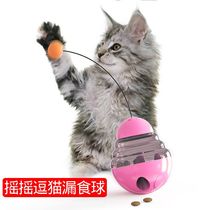 Dog toy Dog toy Dog toy Shake ball new toy tumbler puzzle slow food
