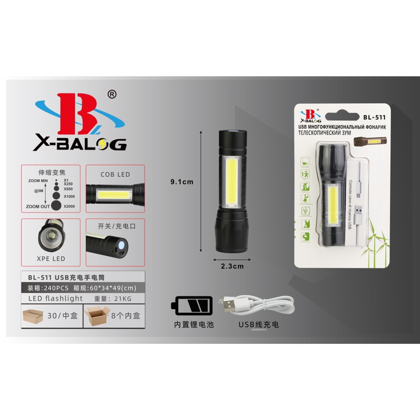 Bl-511 USB charging Flashlight thumbnail