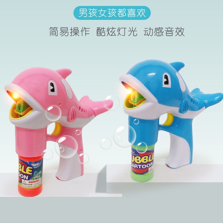 儿童吹泡泡机全自动抖音同款玩具网红电动发光海豚泡泡枪魔法棒详情图1