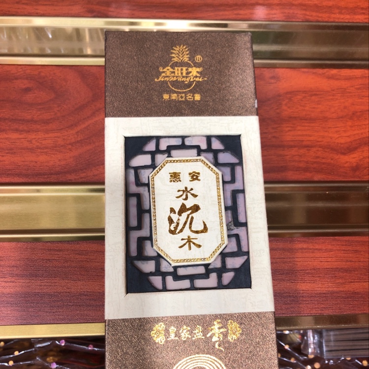 The water sinks the incense on the plate