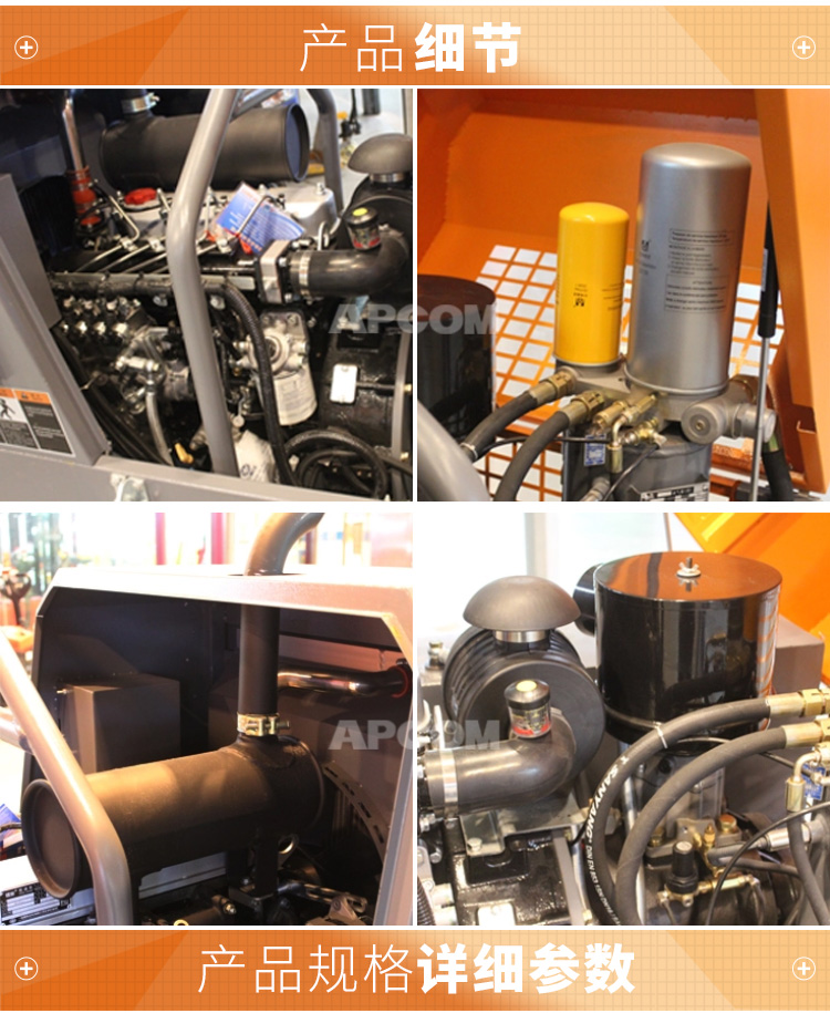 Opec JAC series medium and large wood moving screw air compressor JAC30A/180CFM mobile air compressor Application Scenario