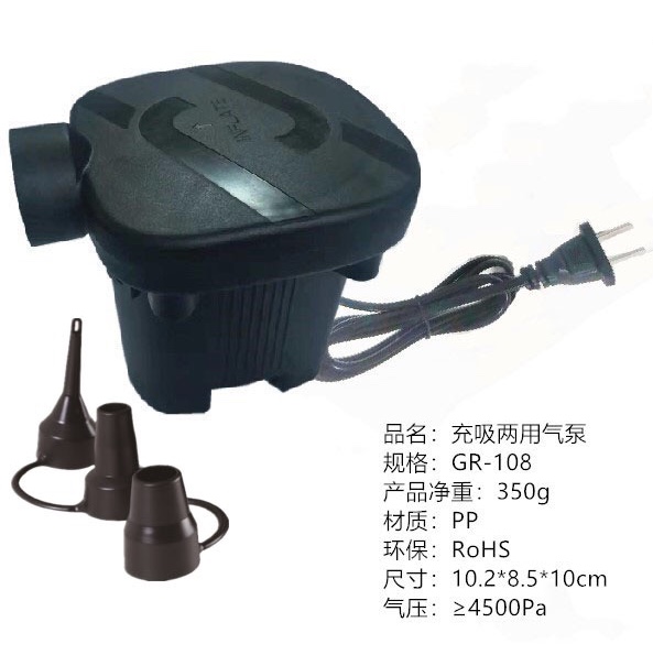 Air pumps thumbnail