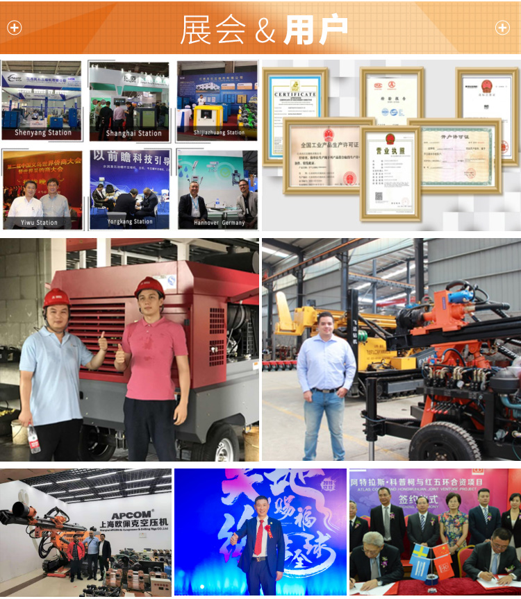 Opec JAC series medium and large wood moving screw air compressor JAC30A/180CFM mobile air compressor undefined