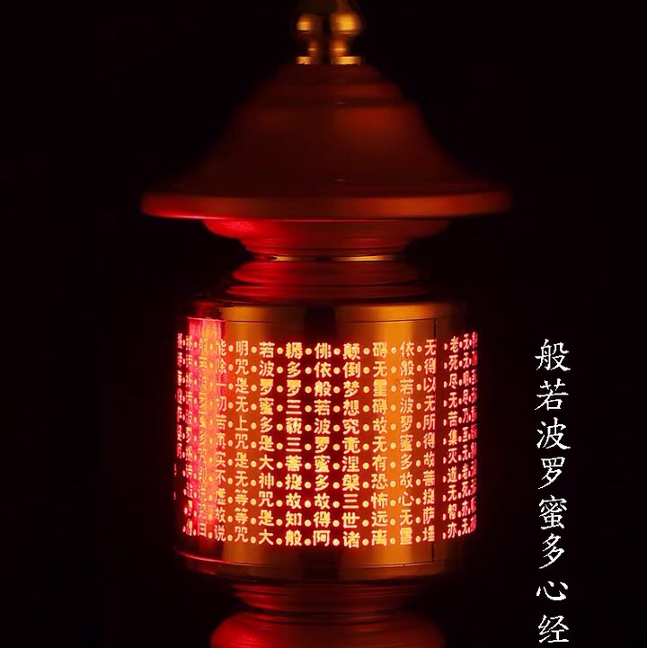 The price of one LED perpetual lamp for offering in front of the Buddha, a plug of the Buddha character Heart Sutra, and a family temple offering lamp undefined