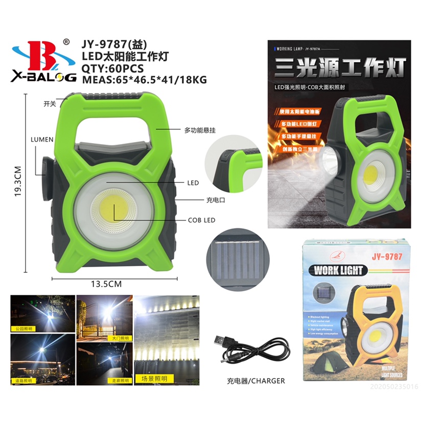 Bl-jy-9787 solar-powered searchlight full figure