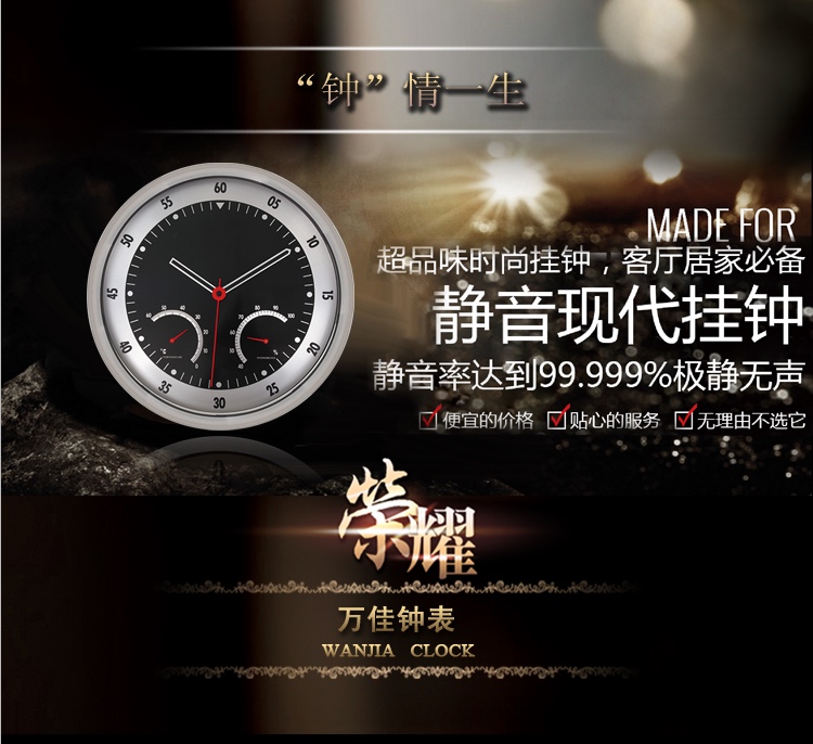 Clock, wall clock, living room, fashionable, modern, simple and elegant, creative, silent electronic watch, clock, wall clock 1609