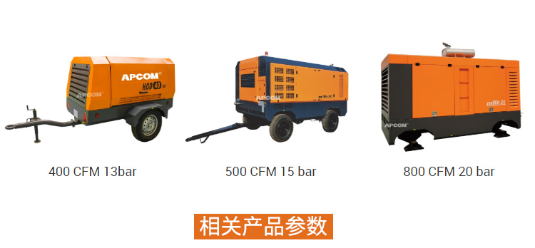 Opec JAC series medium and large wood moving screw air compressor JAC30A/180CFM mobile air compressor undefined