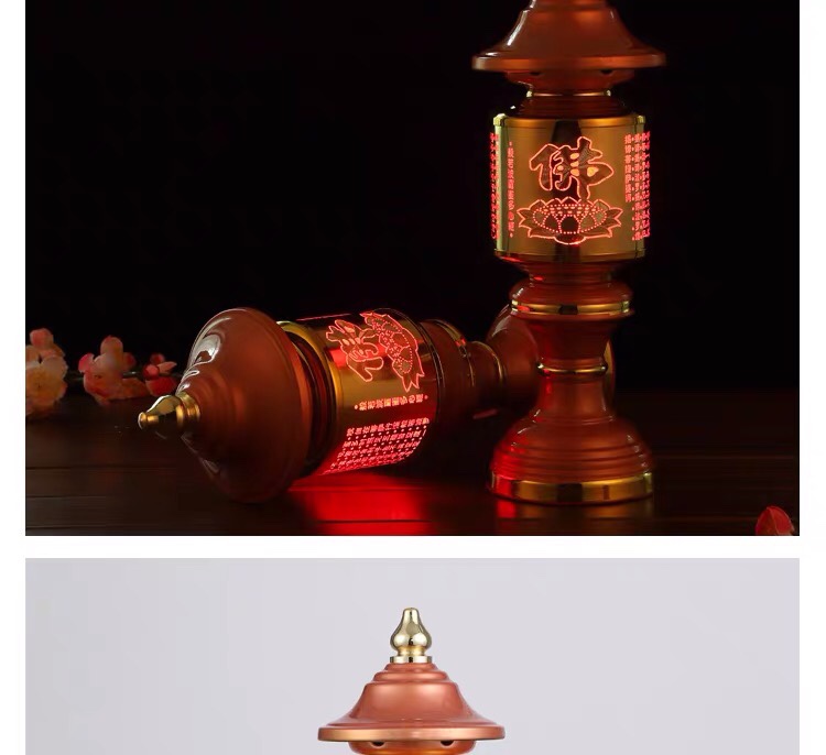 The price of one LED perpetual lamp for offering in front of the Buddha, a plug of the Buddha character Heart Sutra, and a family temple offering lamp undefined
