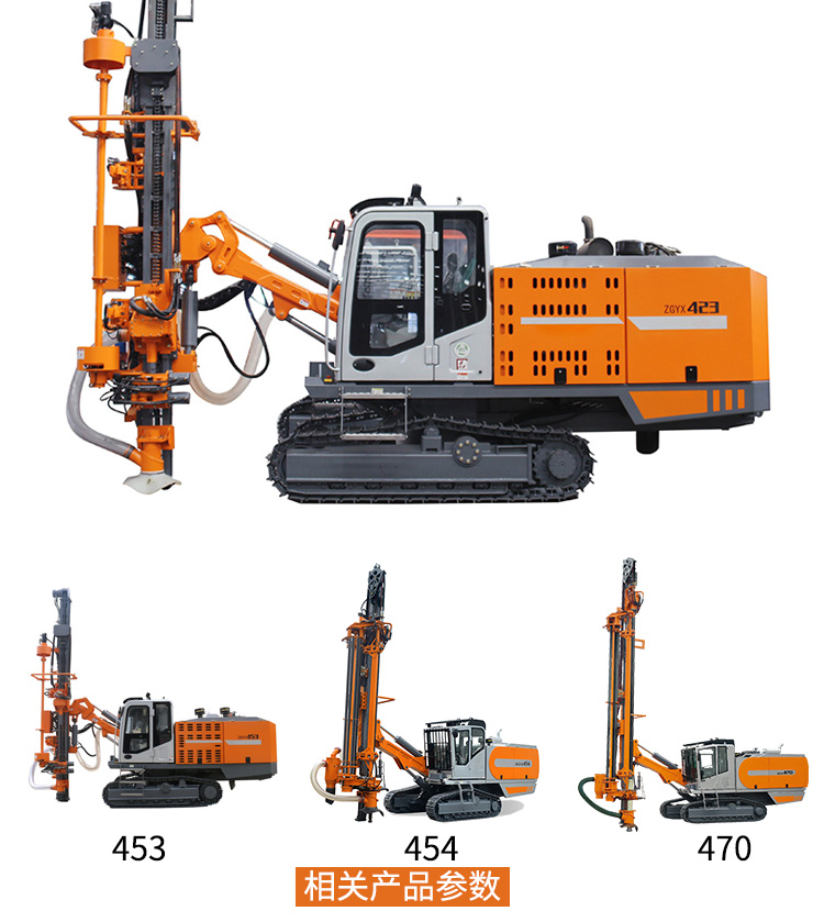 欧佩克ZAYX 455顶驱式旋转冲击柴油钻机便携式凿岩机钻孔空气钻机详情图6