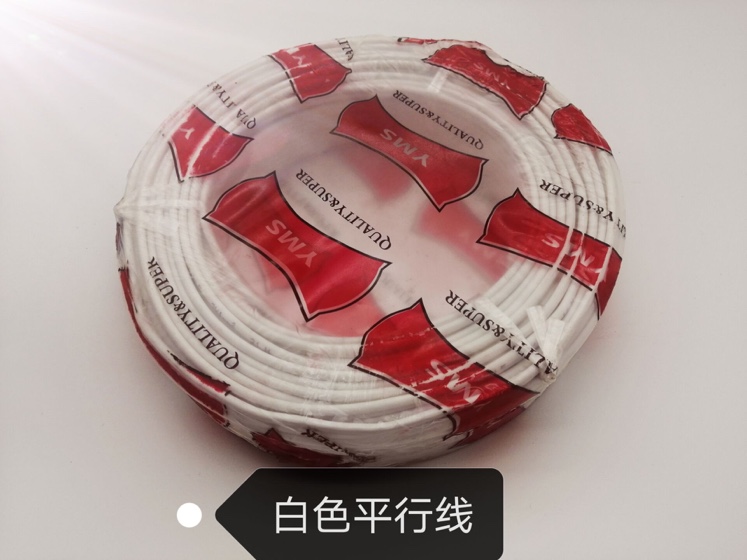 White parallel line a red flag drawing heat shrinkable film thumbnail