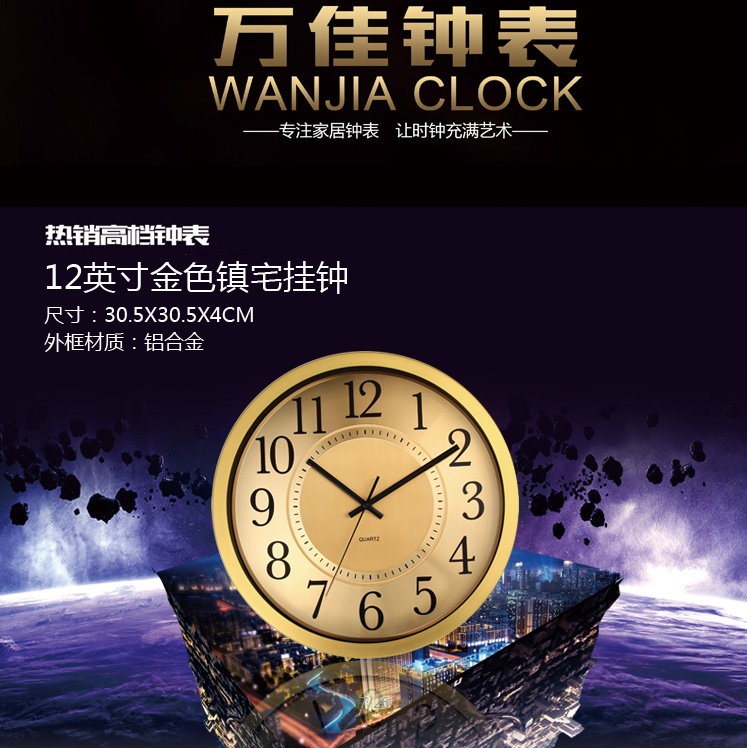 Clock, wall clock, living room, fashionable, modern, simple and elegant, creative, silent electronic watch, clock, wall clock 1603