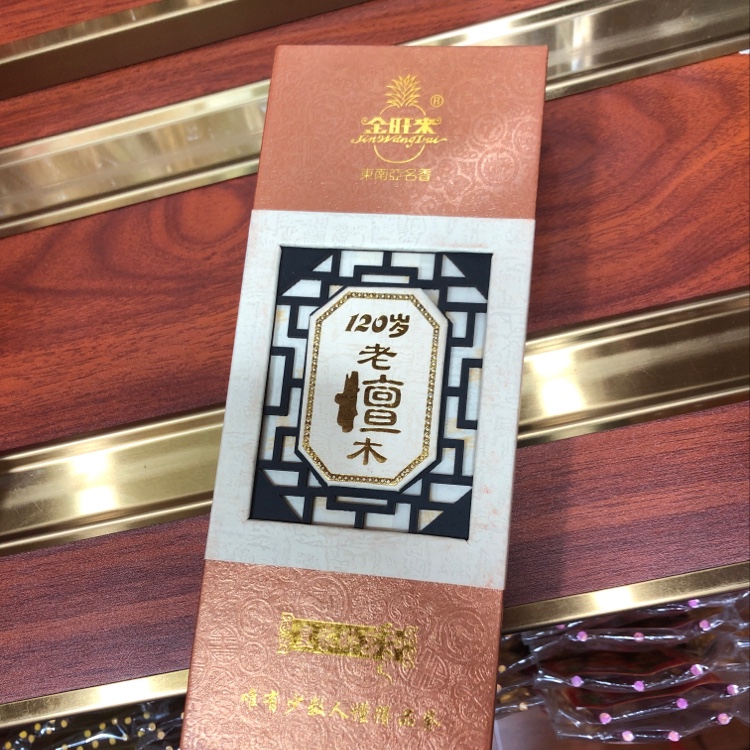 Old sandalwood incense sticks