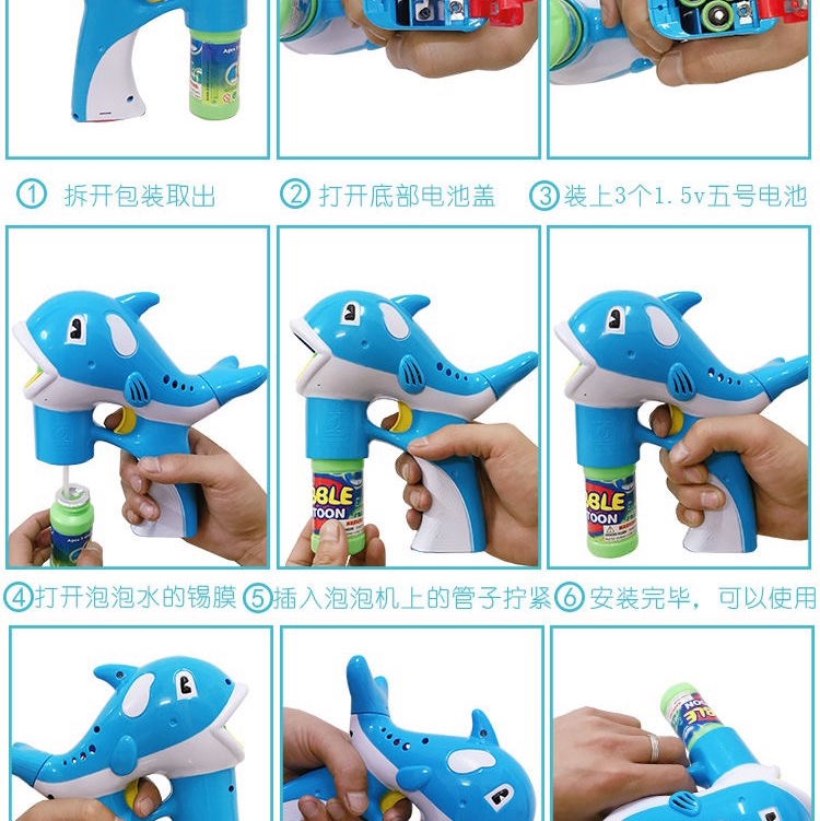 儿童吹泡泡机全自动抖音同款玩具网红电动发光海豚泡泡枪魔法棒详情图4