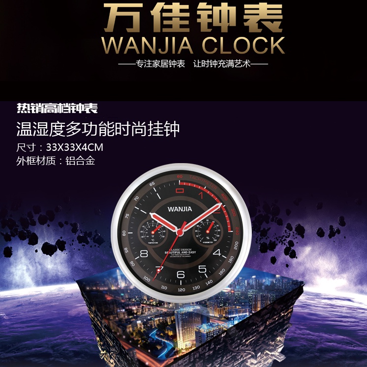 Clock, wall clock, living room, fashionable, modern, simple and elegant, creative, silent electronic watch, clock, wall clock 1604