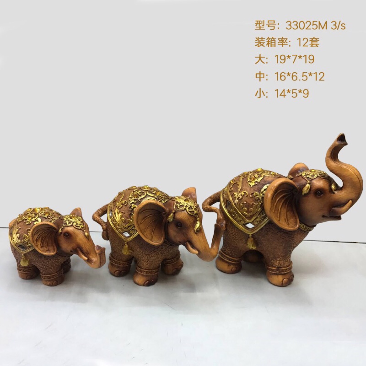 33,025 sets of tri-hook rhinos