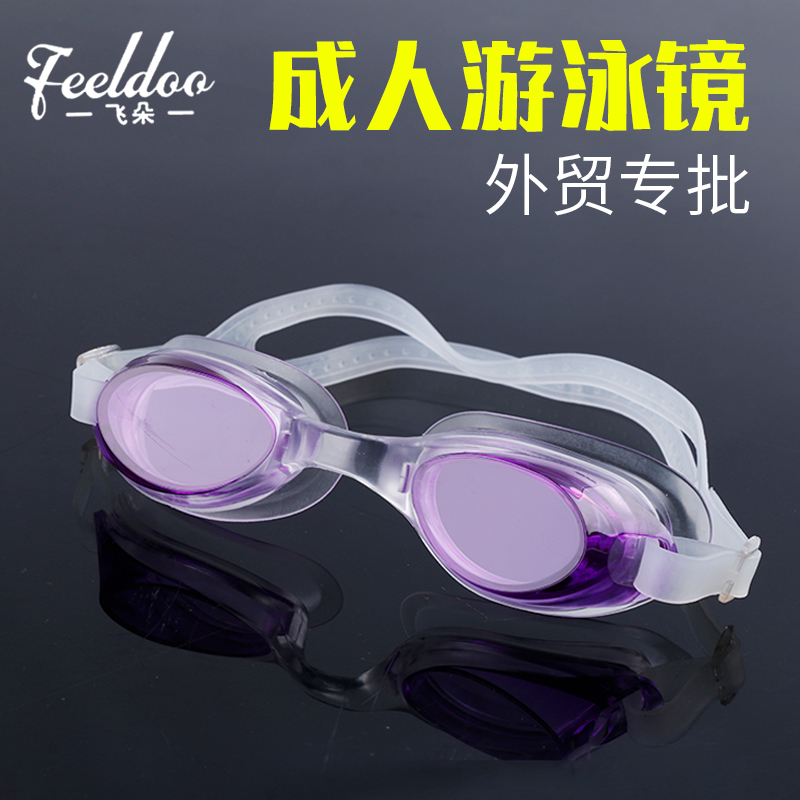 Feiduo adult best-selling swimming goggles for both adults and children detail image 1