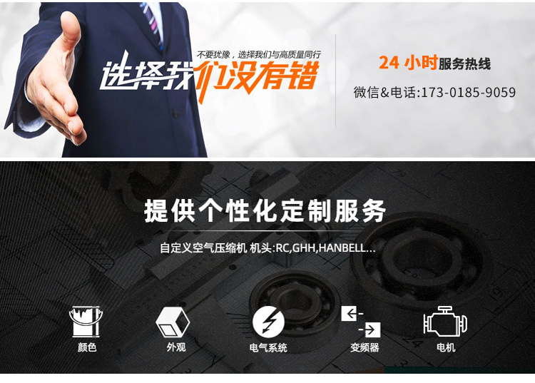 Opec JAC series medium and large wood moving screw air compressor JAC30A/180CFM mobile air compressor undefined