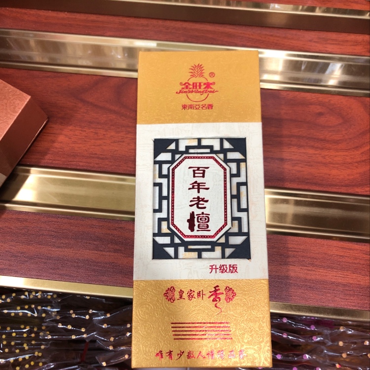 Century-old incense stick