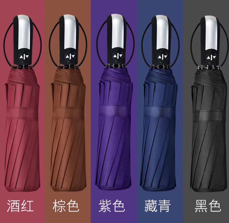 雨伞