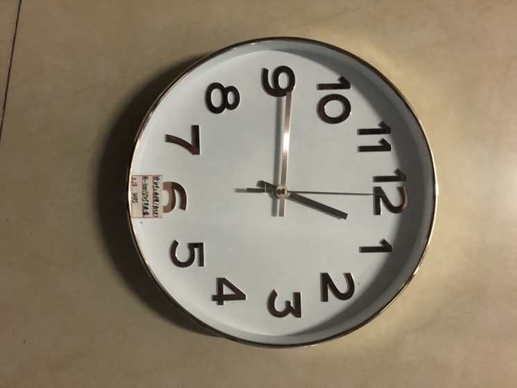 Silent wall clock