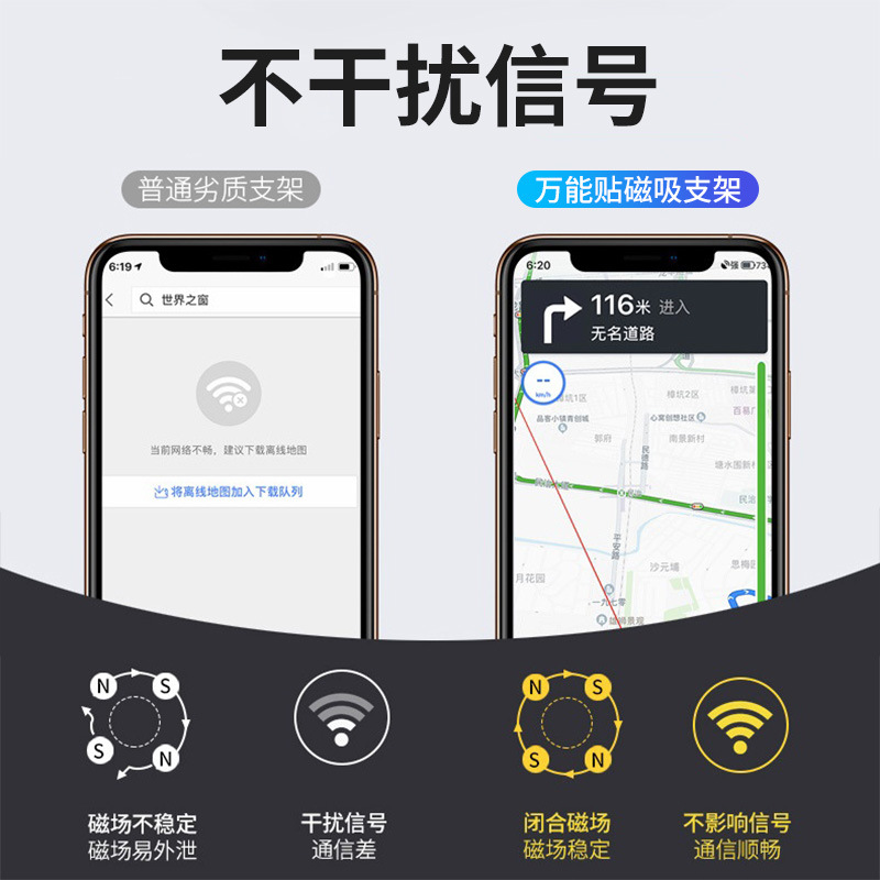 车载手机支架实物图