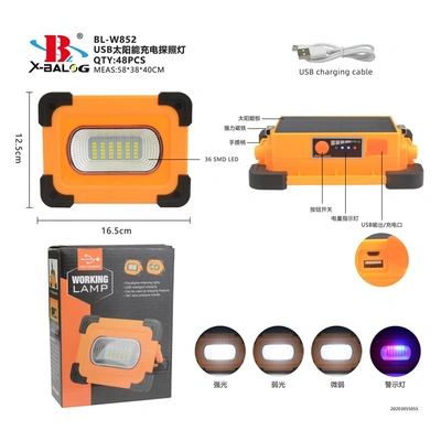 Bl-w852 USB Solar charging working lamp thumbnail